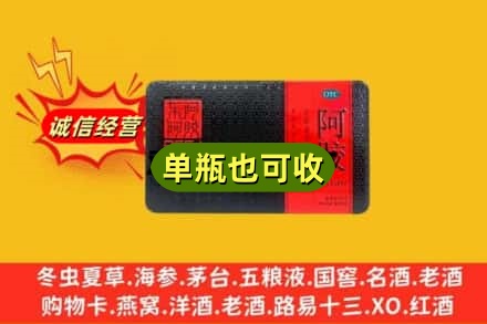 来宾市金秀回收阿胶