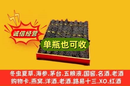 来宾市金秀回收海参