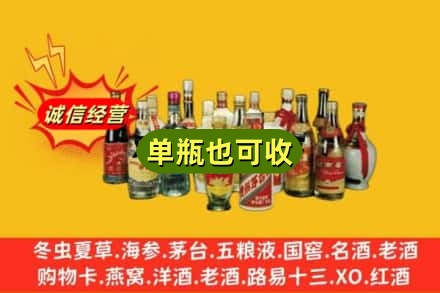 来宾市金秀回收老酒